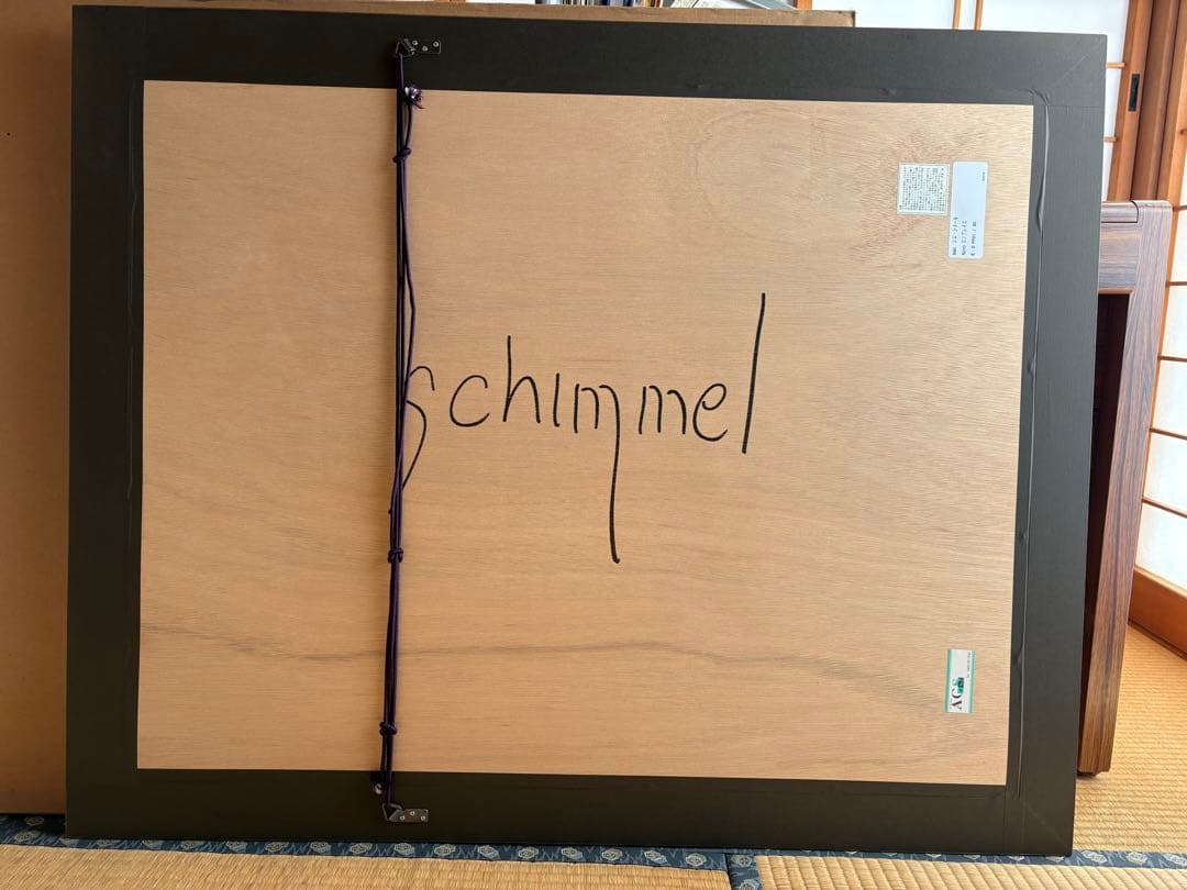 シムシメール　エンブレイス　シルクスクリーン(版画) サイン入り　保証書付き