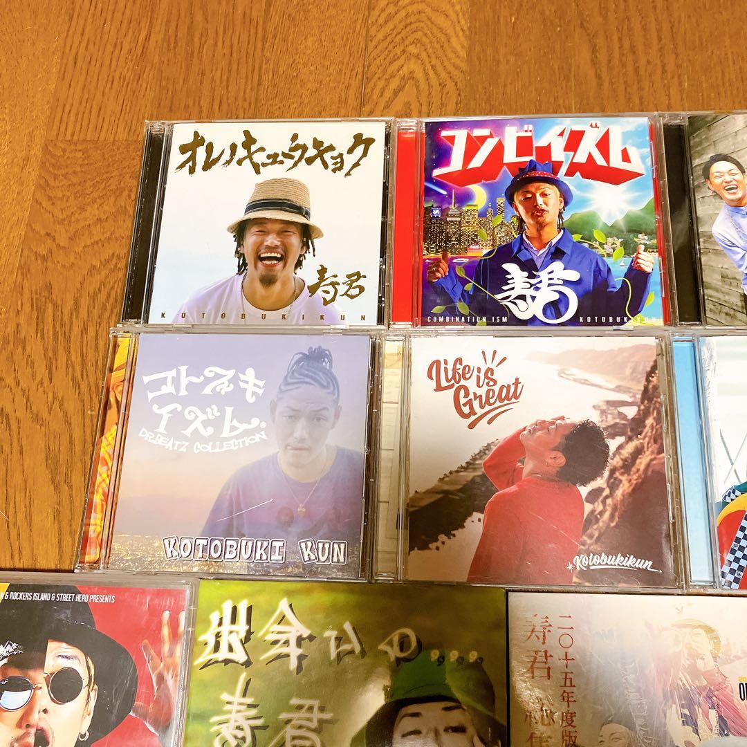 寿君　CD DVD 10枚セット　レゲエ　ジャパレゲ