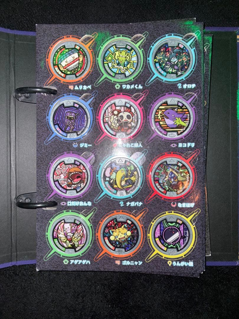 妖怪ウォッチ　妖怪メダル　妖怪大辞典