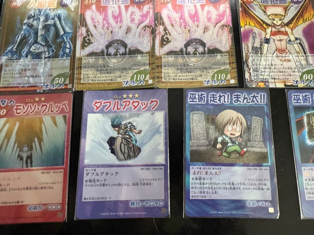 シャーマンキングカードまとめ売り③