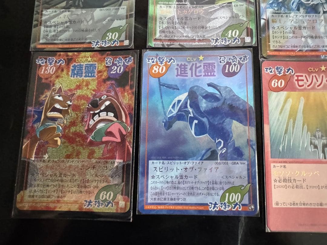 シャーマンキングカードまとめ売り③