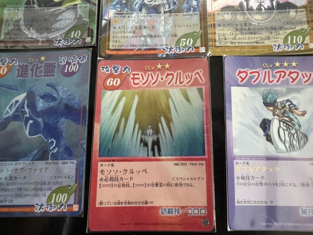 シャーマンキングカードまとめ売り③