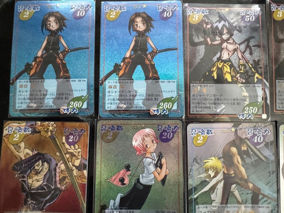 シャーマンキングカードまとめ売り③