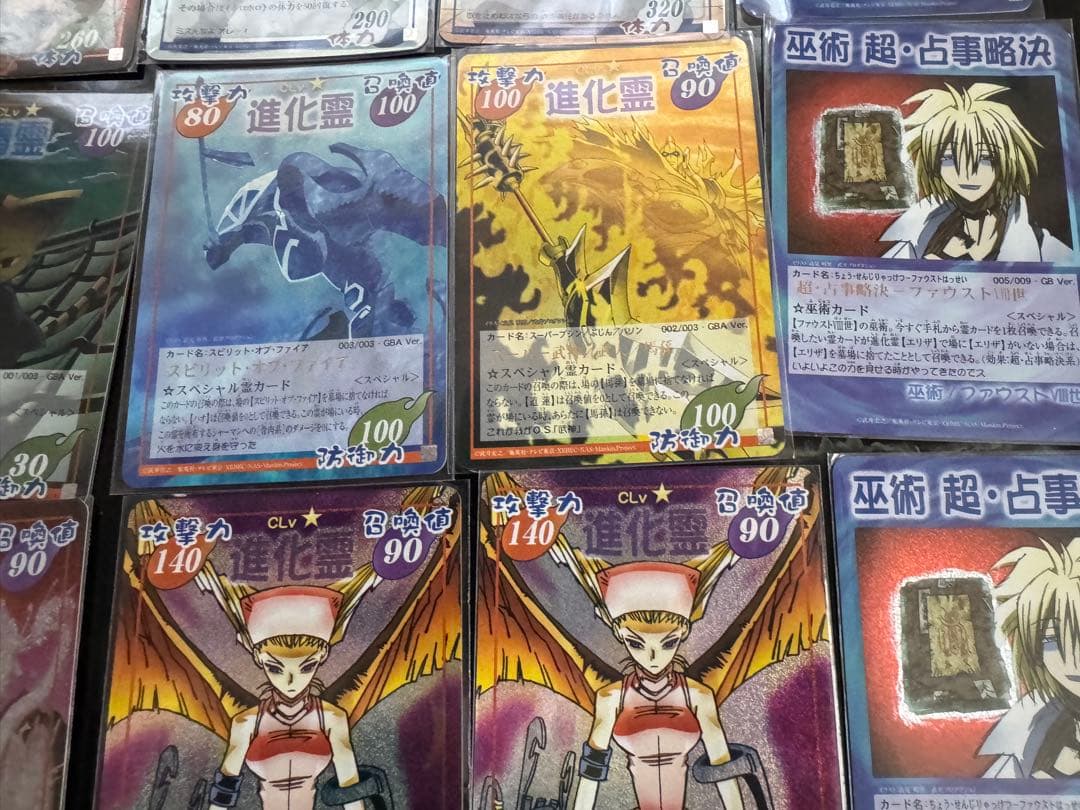 シャーマンキングカードまとめ売り③