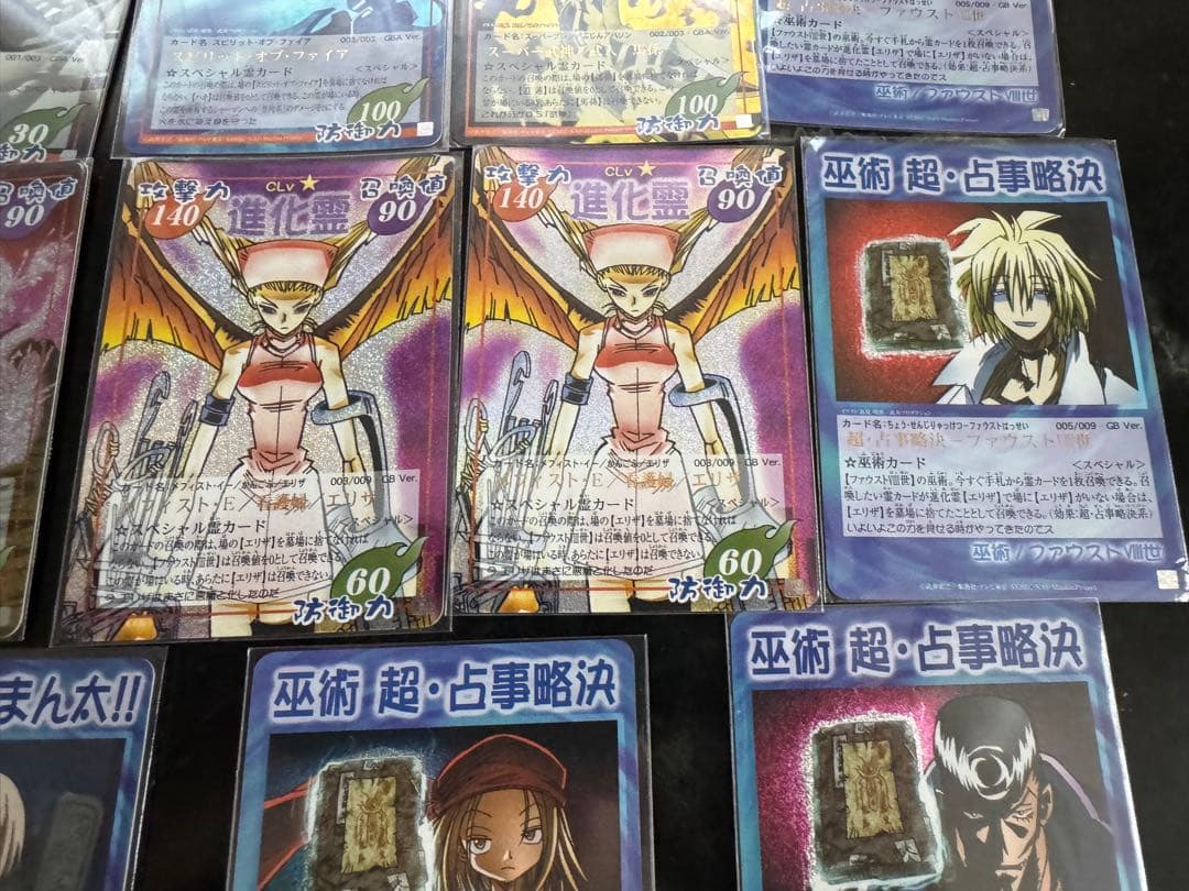 シャーマンキングカードまとめ売り③