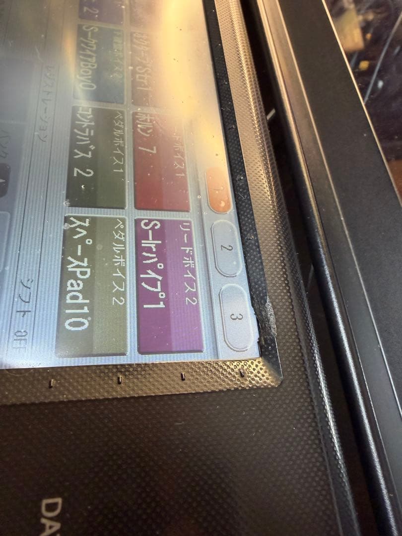 ブー　YAMAHA STAGEA ELC02 ベースユニット