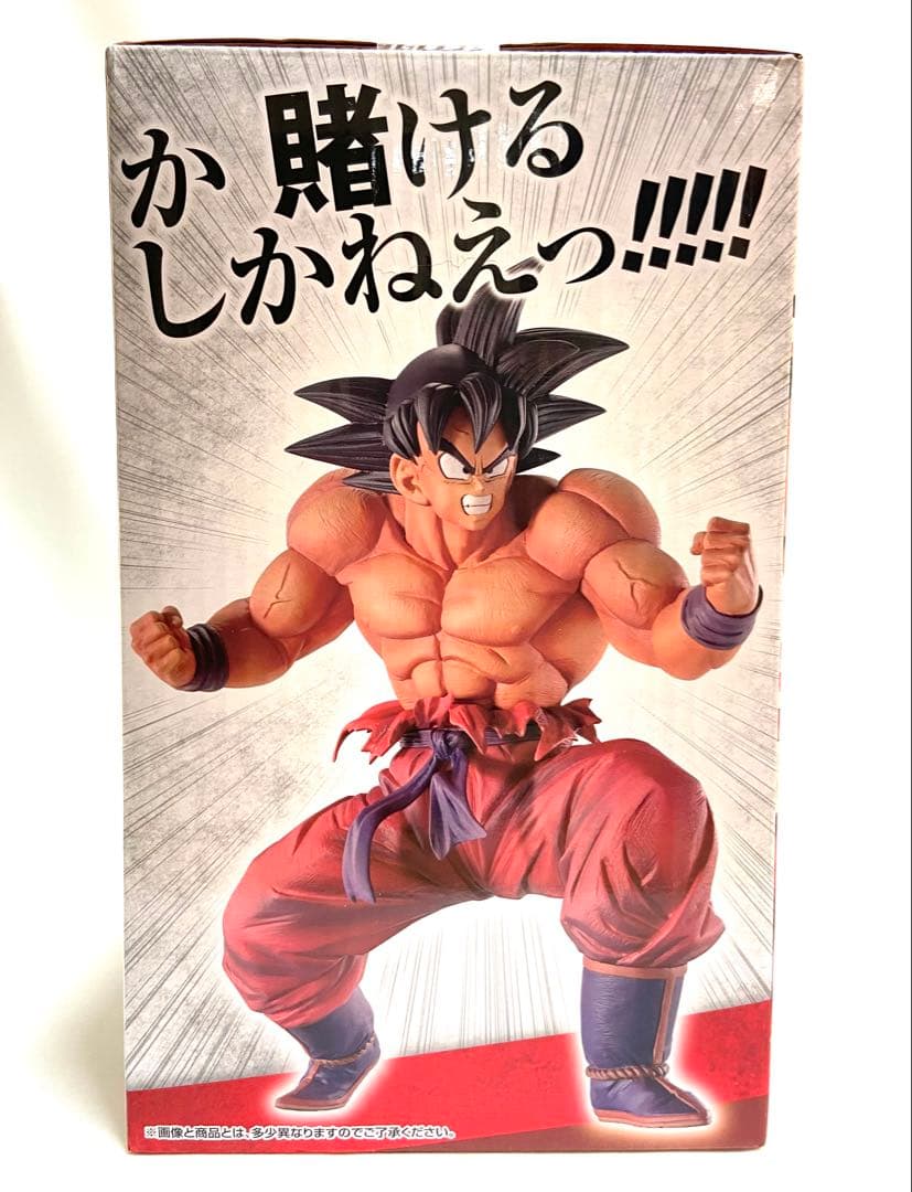 新品未開封 一番くじドラゴンボールEX 天下分け目の超決戦 C賞 孫悟空 界王拳