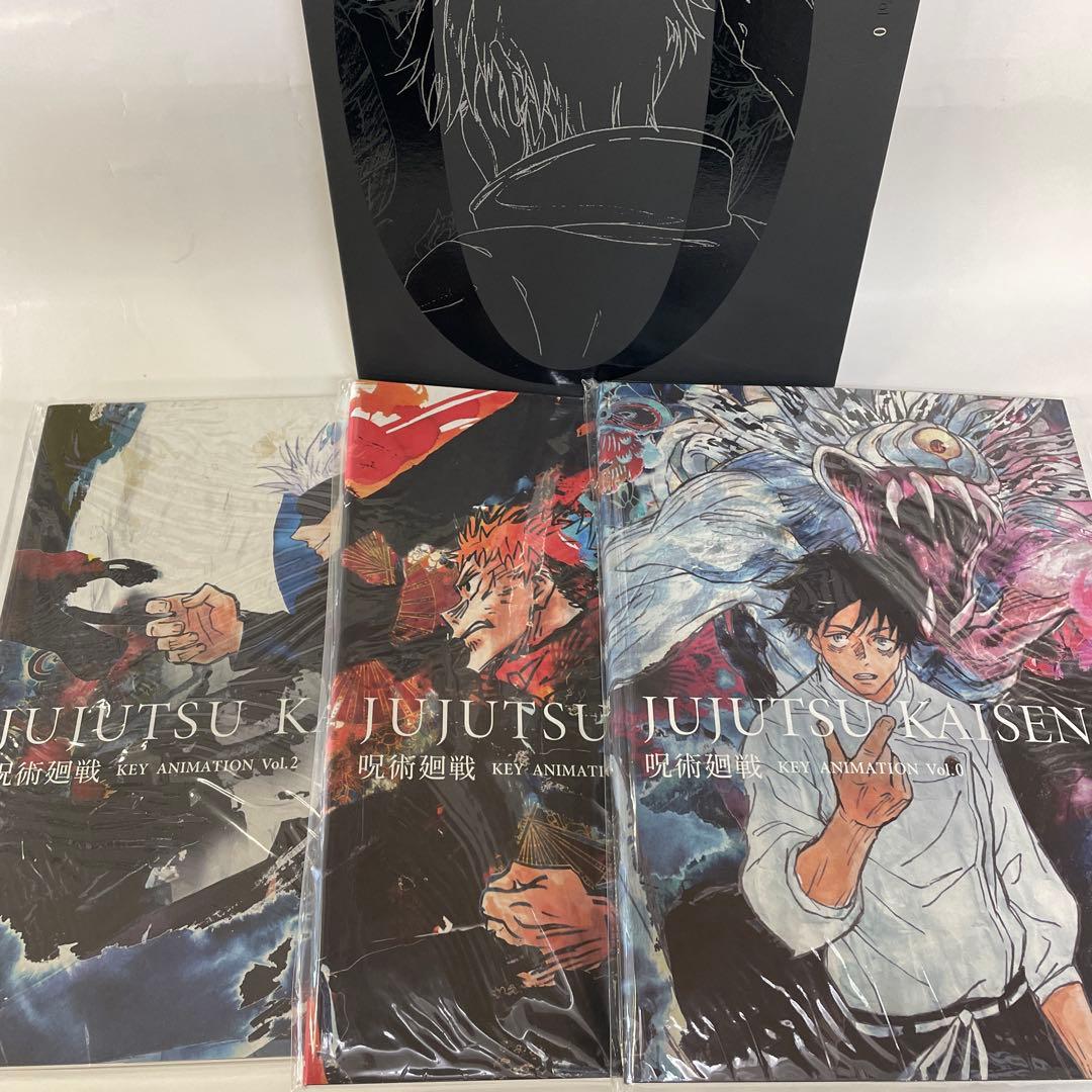 呪術廻戦 有償特典 原画集公式BOX 3冊セット