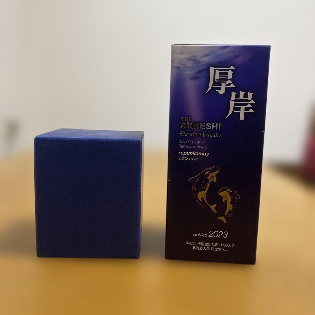 厚岸レプンカムイ　ウイスキーとグラスセット