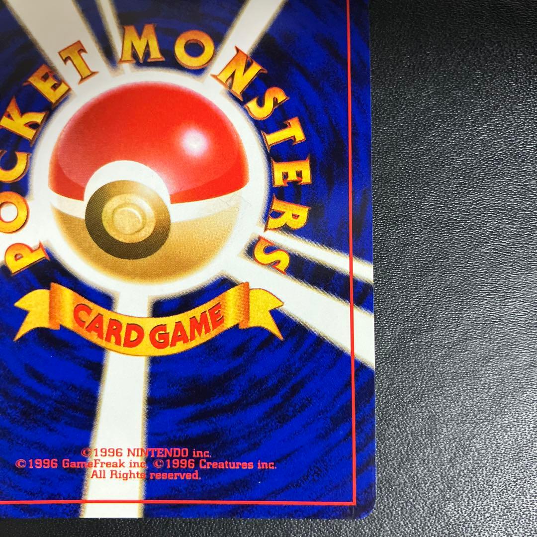 サンダー ポケモンカード