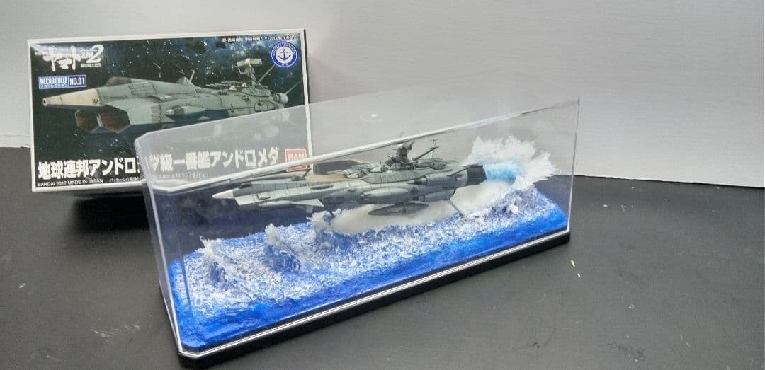 バンダイ.メカコレ.宇宙戦艦ヤマト2202 アンドロメダ ジオラマ完成品