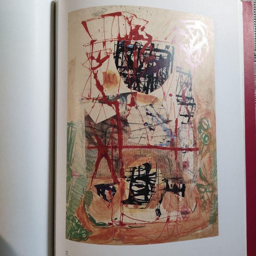 STUART SUTCLIFFE (5人目のビートルズBEATLES)　自画像