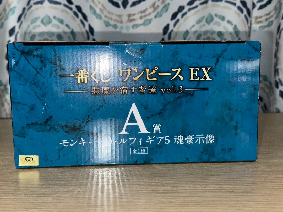 一番くじ ワンピース EX 悪魔を宿す者達 vol.3 A賞 B賞