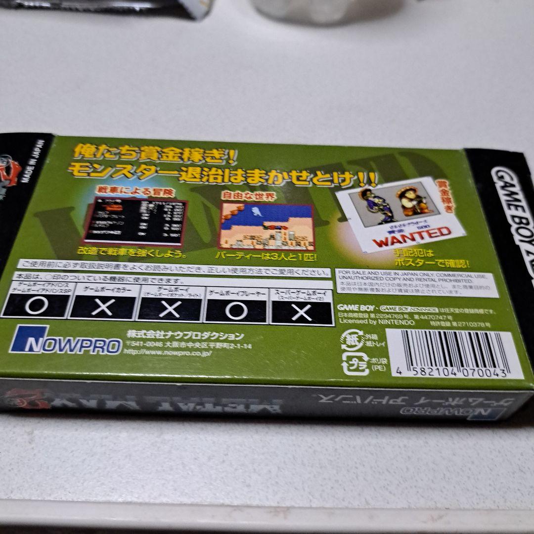 L MAX 2改バグ修正版 Game Boy Advance