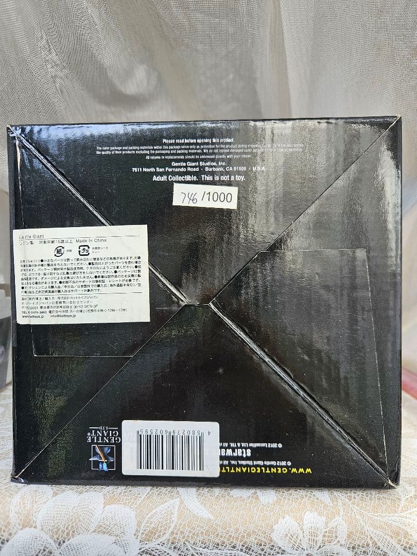 スターウォーズ R2-D2 フィギュア スタチュー ジェントルジャイアント