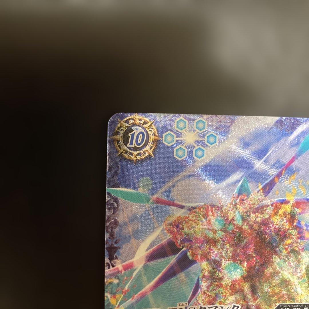 ELSクアンタ　シークレット