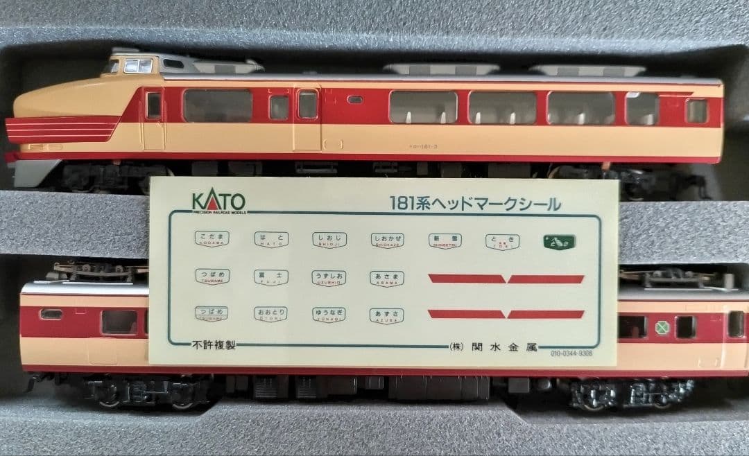 Nゲージ 181系直流特急電車「特急しおじ」11両編成　KATO