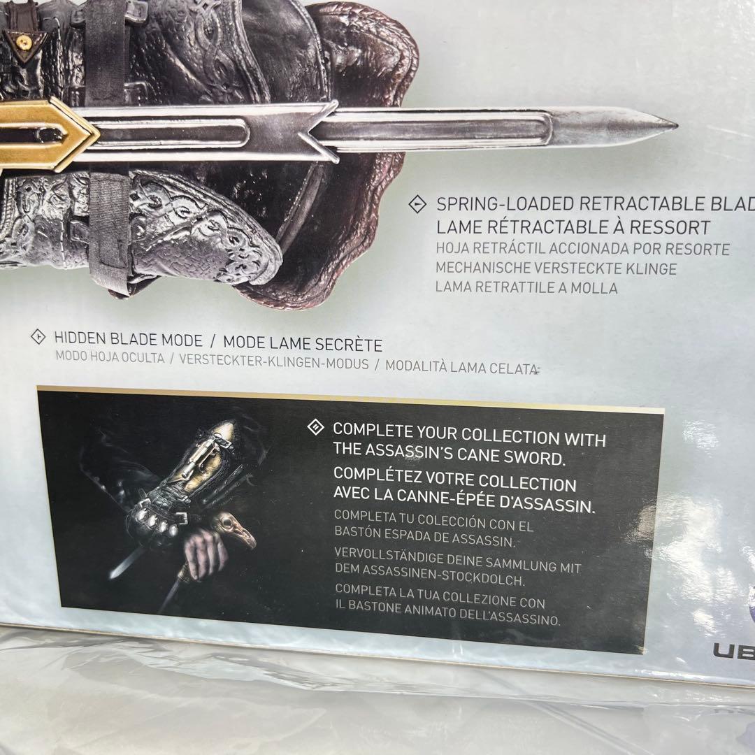 UBIDAY アサシンクリード シンジケート アサシンガントレット フィギュア