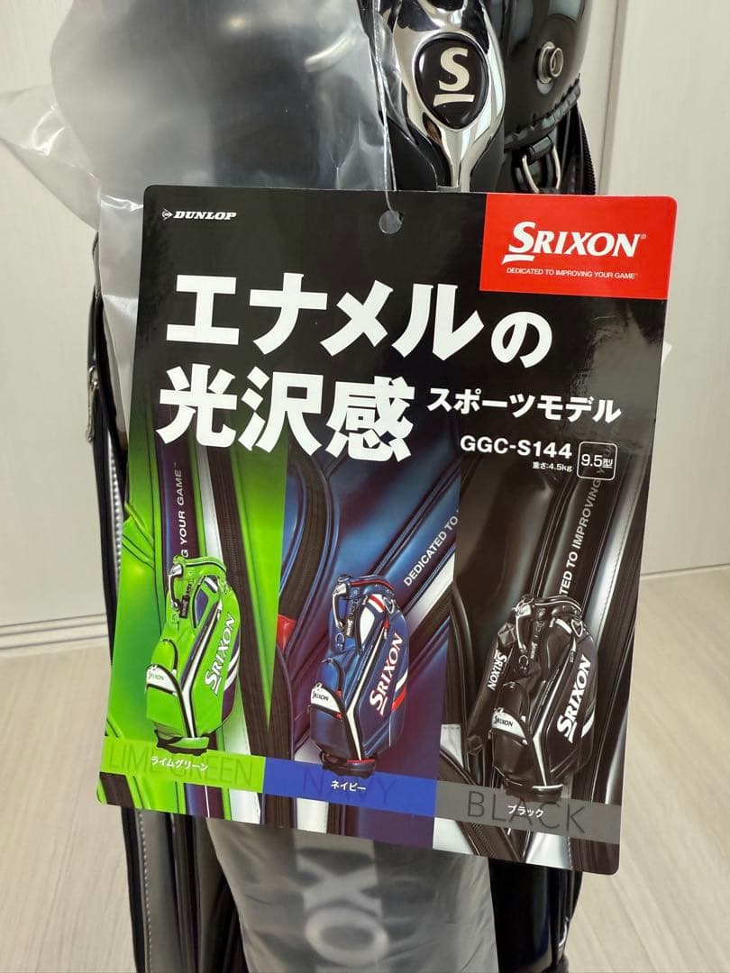 SRIXON キャディバッグ ブラック 光沢仕上げ