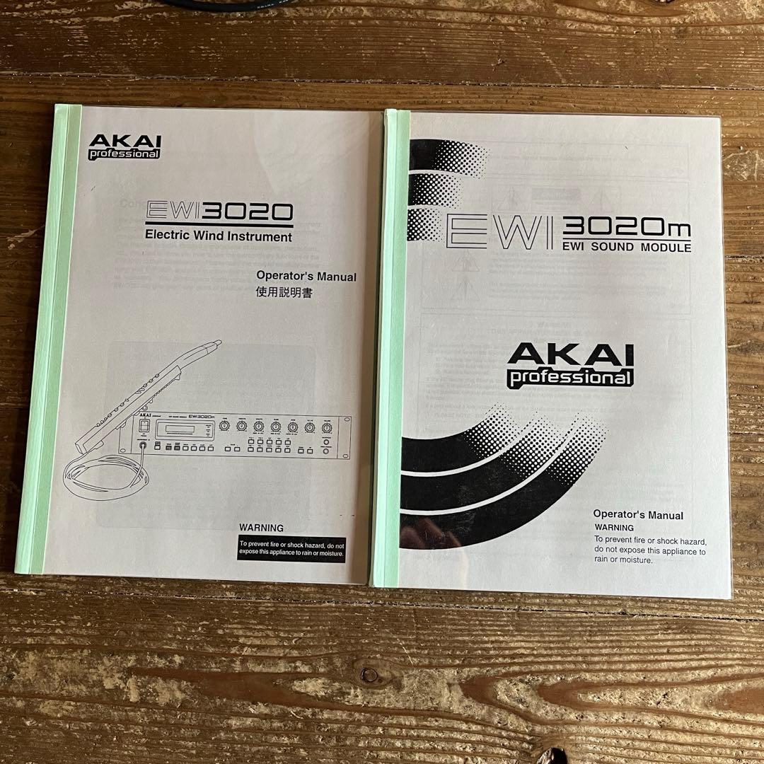 AKAI EWI3020m EWI3020 ウインドシンセ
