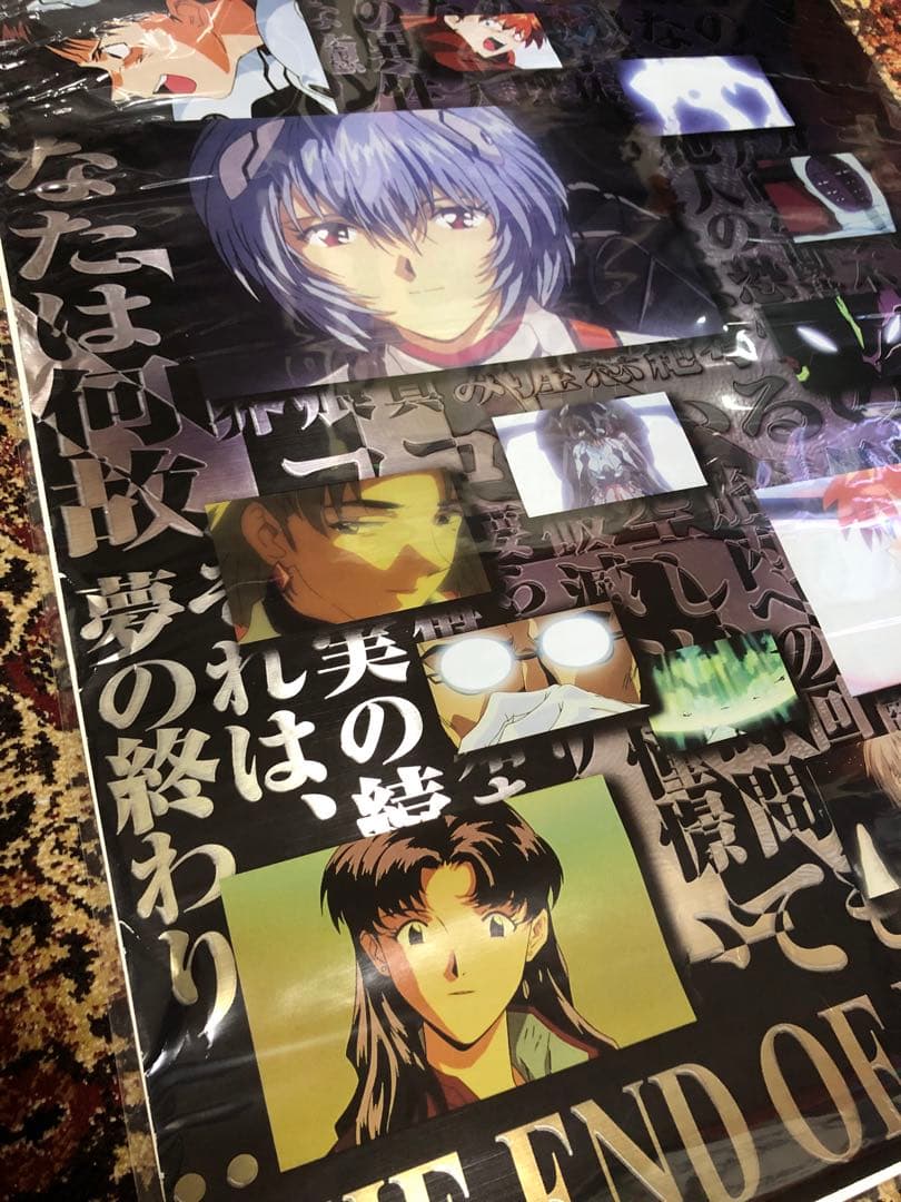 新世紀エヴァンゲリオン THE END OF EVANGELION B2ポスター