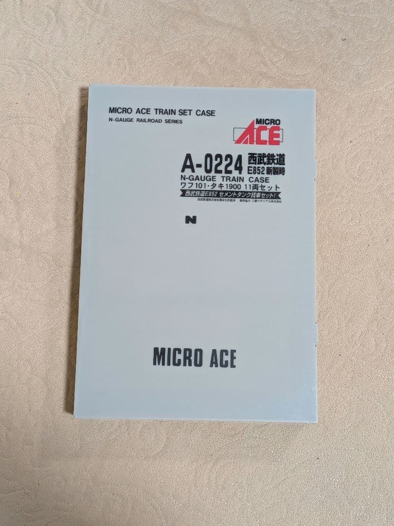 MICRO ACE A-0224　E852 ワフ＋タキ1900のタキ1900のみ