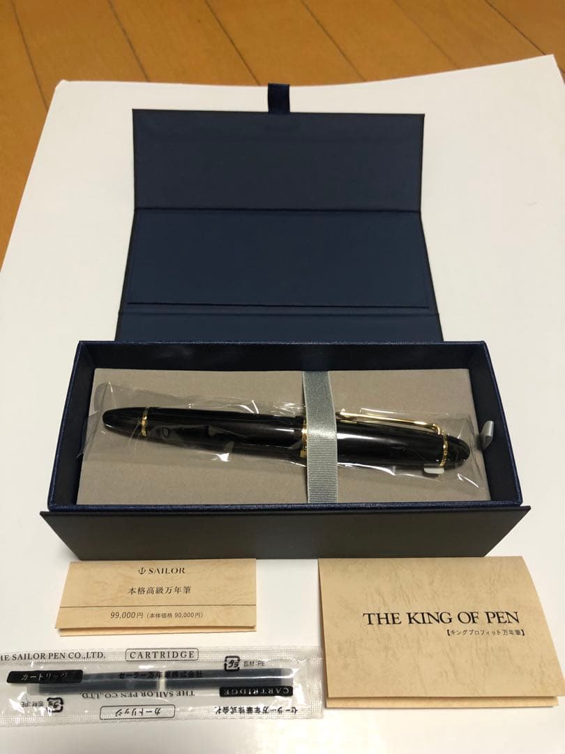 セーラー万年筆 キングプロフィットST ブラック 中字 11-6001-420