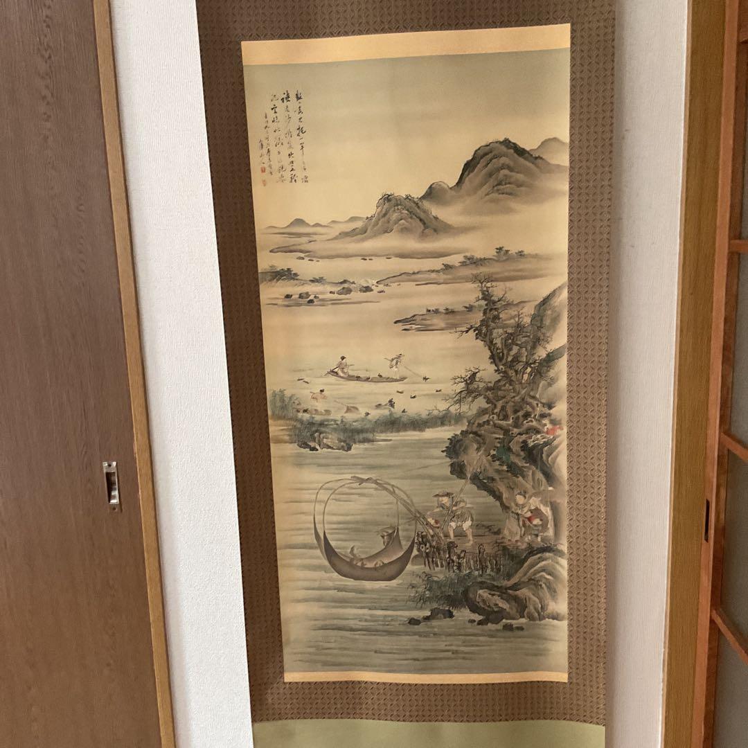 渡邉崋山 相模川沙灘漁之図 複製画 共箱保存箱在 天保2年9月制作品