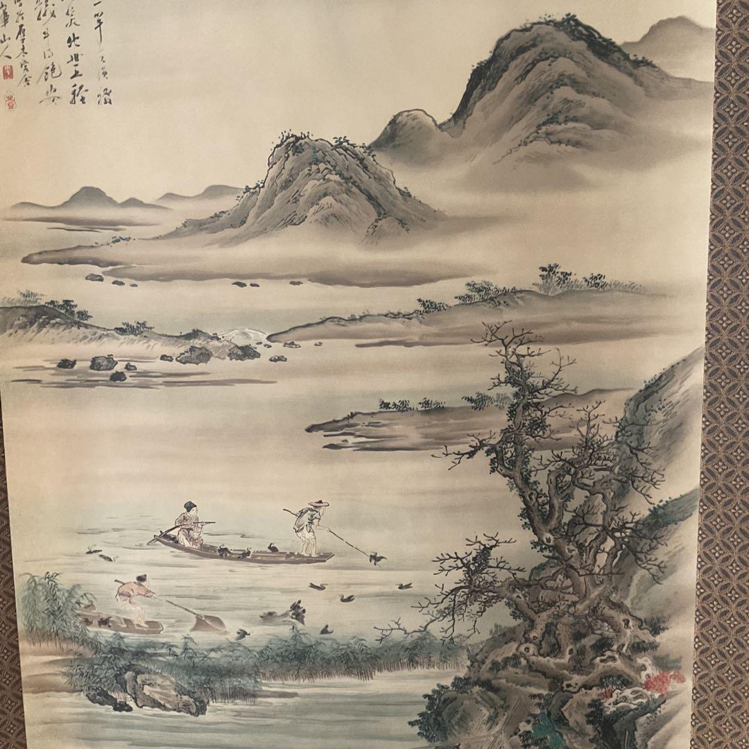 渡邉崋山 相模川沙灘漁之図 複製画 共箱保存箱在 天保2年9月制作品
