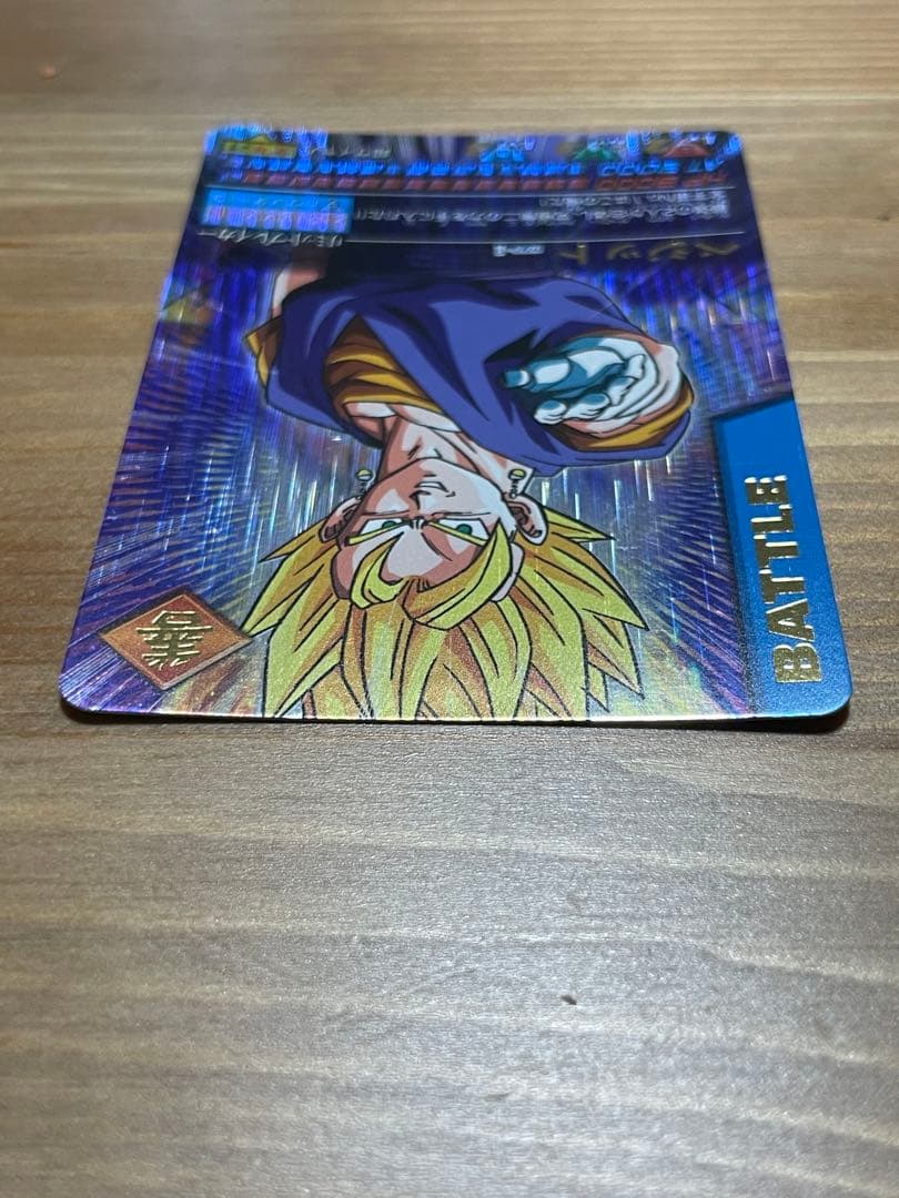 餅*！様 美品 ドラゴンボール データカードダス ベジットスーパーサイヤ人　17