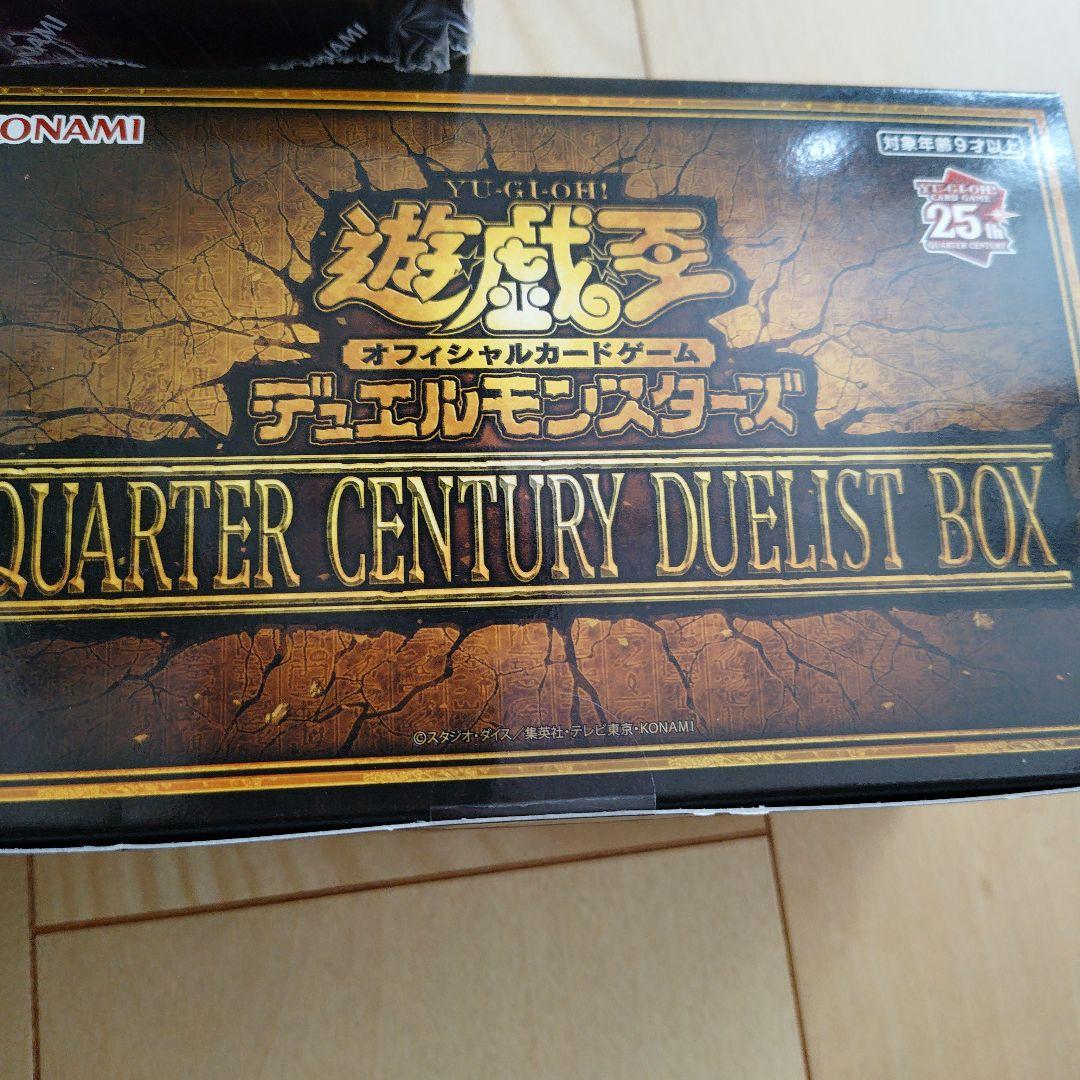 遊戯王OCG QUARTER CENTURY DUELIST BOX 4個セット