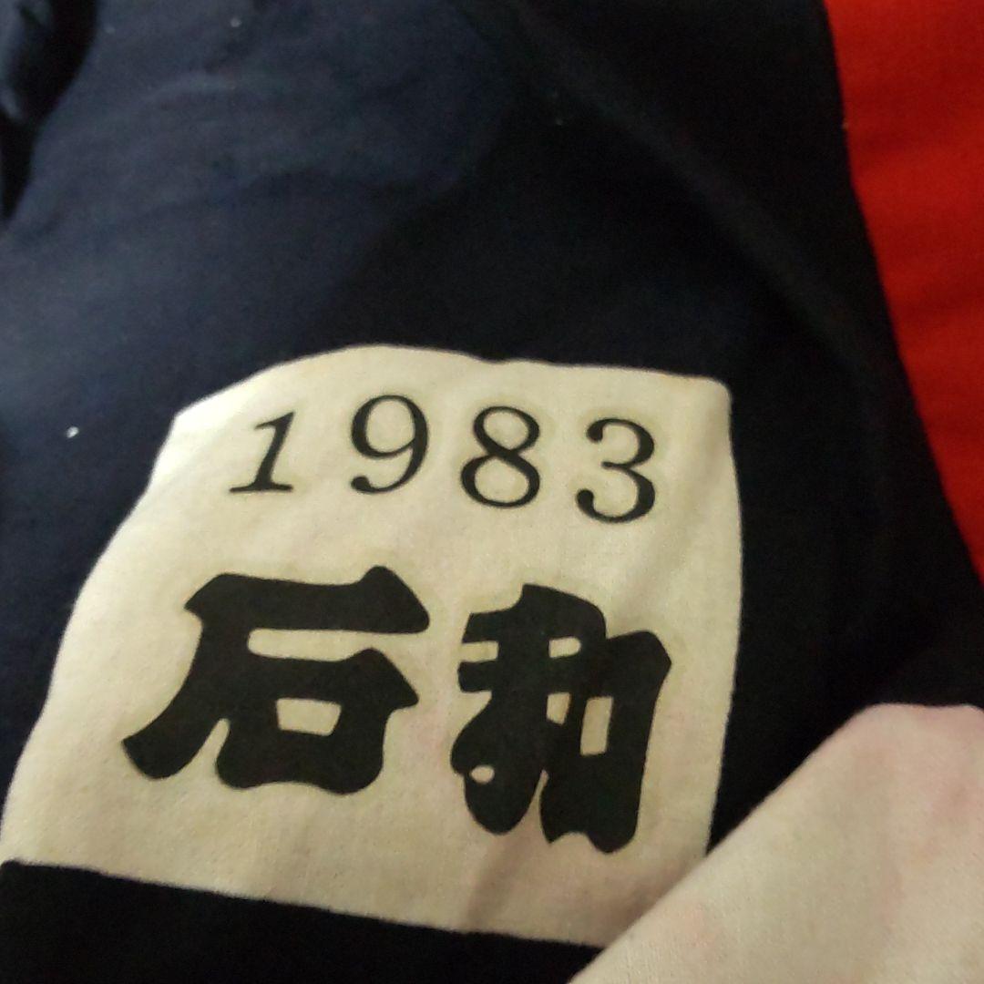 舘ひろし西部警察法被