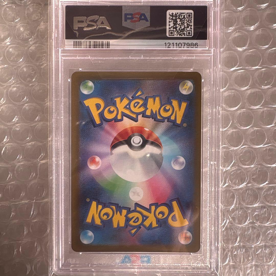 ギラティナ VSTAR ur psa10