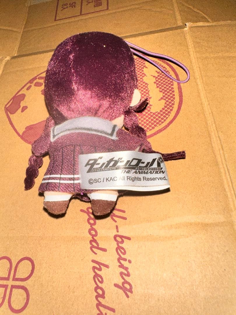 ダンガンロンパ　腐川冬子　ぬいぐるみ　マスコット　プライズ