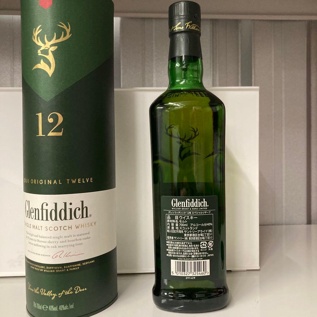 ★２本セット★ シングルモルトウイスキー 700ml グレンフィディック12年