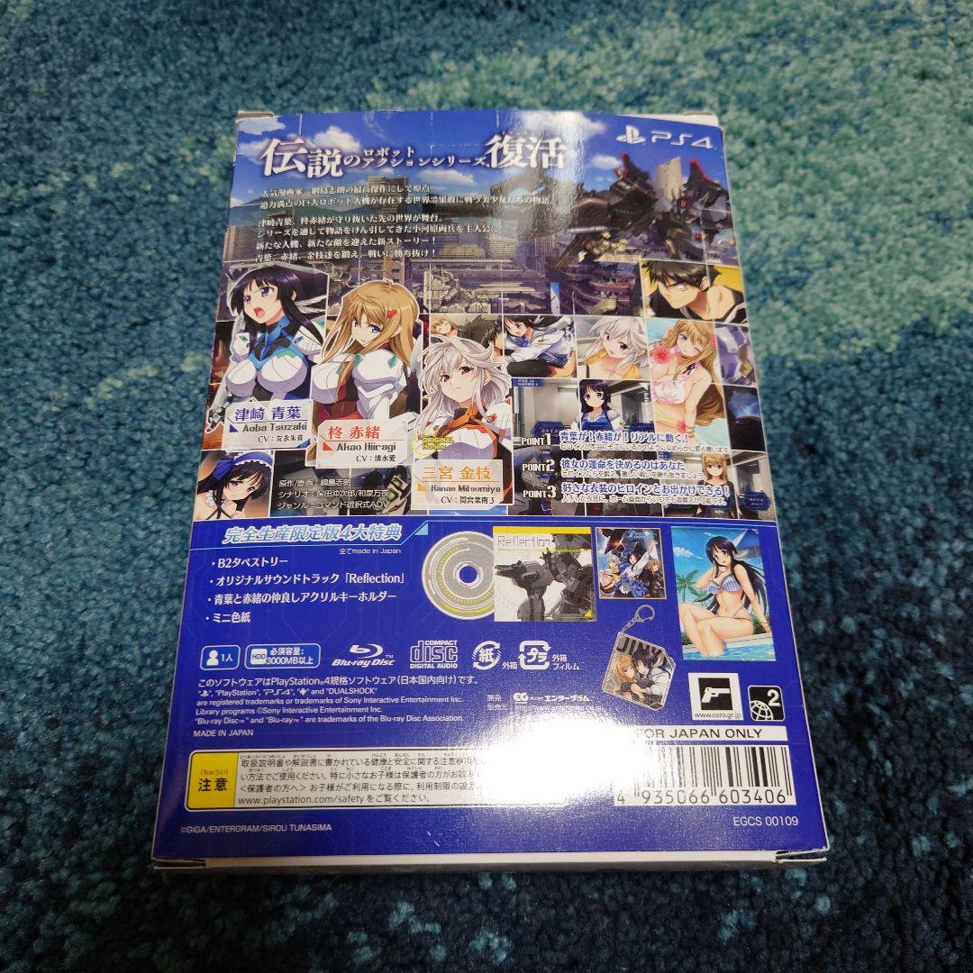 Switch ジンキ・リザレクション 限定版