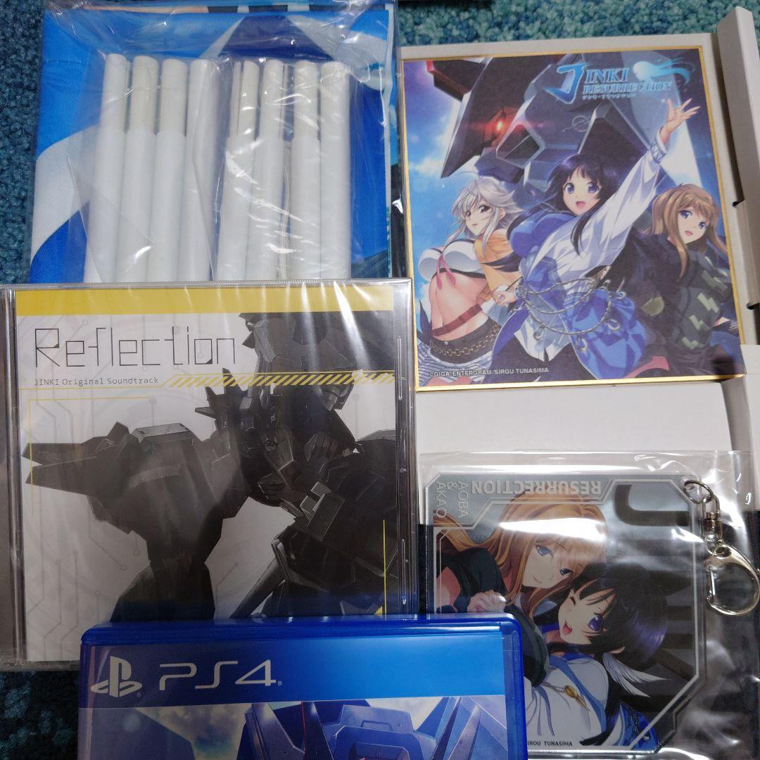 Switch ジンキ・リザレクション 限定版