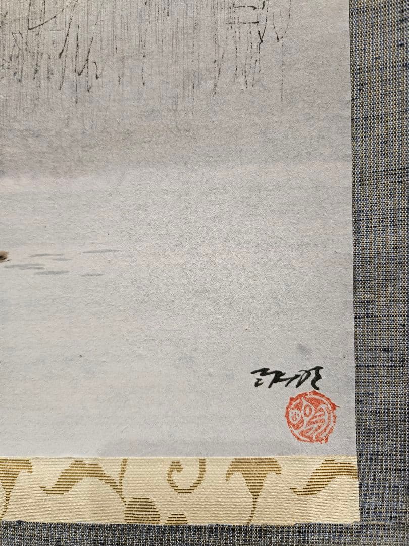 劉永明 ［寒林図 ］ 中国画家 ​ 光の魔術師 東洋と西洋の融合 江南風景