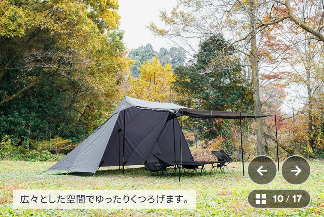 tent-Mark design BLACK SUMMIT GG8 タープテント