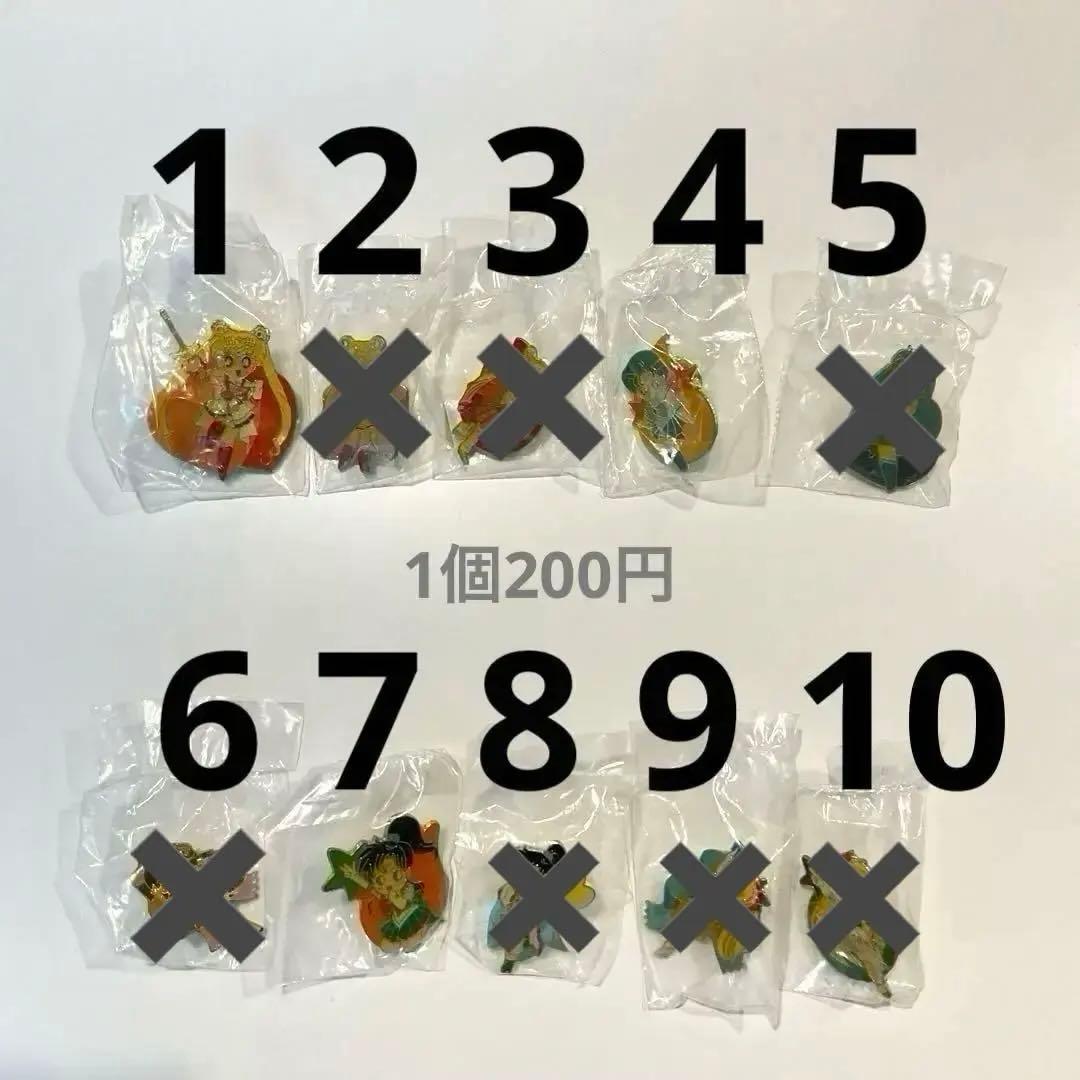 セーラームーン　ピンバッジ　ピンズ　バラ売り可