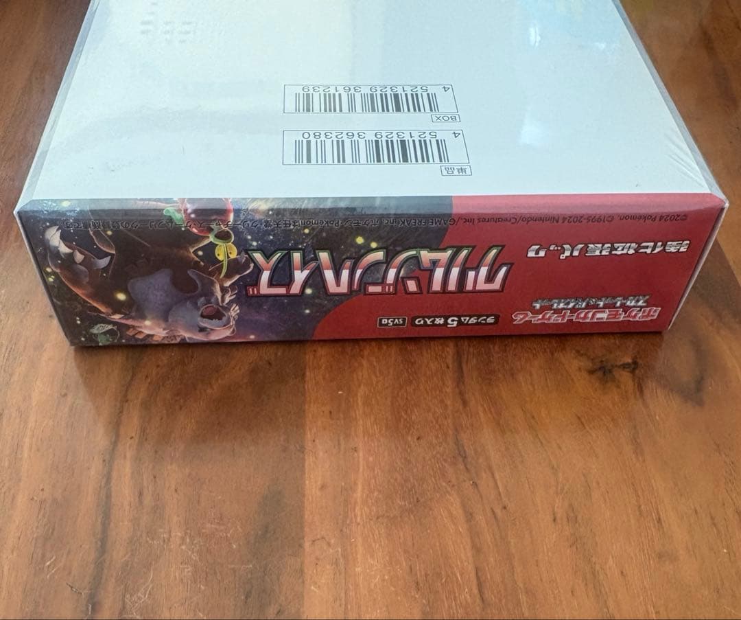 【シュリンク付き新品未開封】クリムゾンヘイズ BOX ポケカ