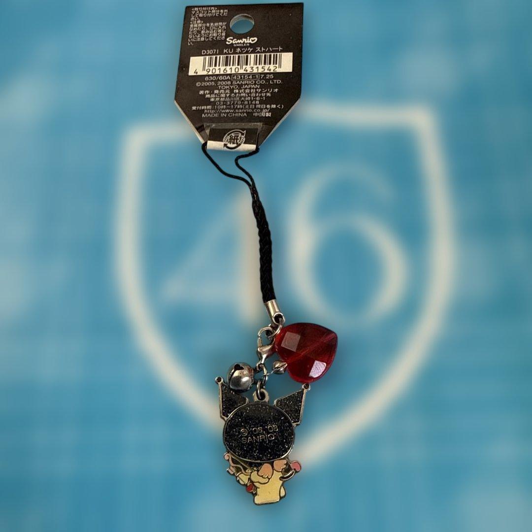 サンリオ　クロミちゃん根付けストラップ激レア2007年