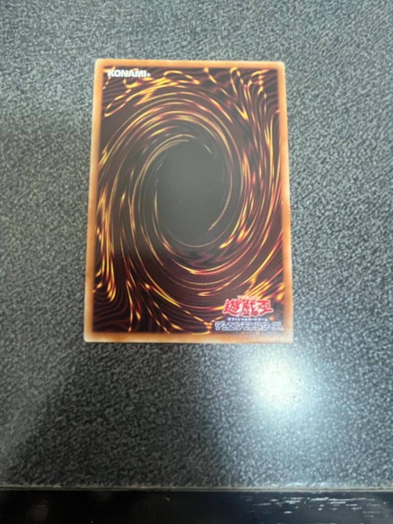 遊戯王　エルシャドール・アプカローネ　プリズマティックシークレット　プロモ