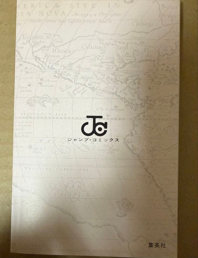 美品！【初版】ONE PIECE 1巻