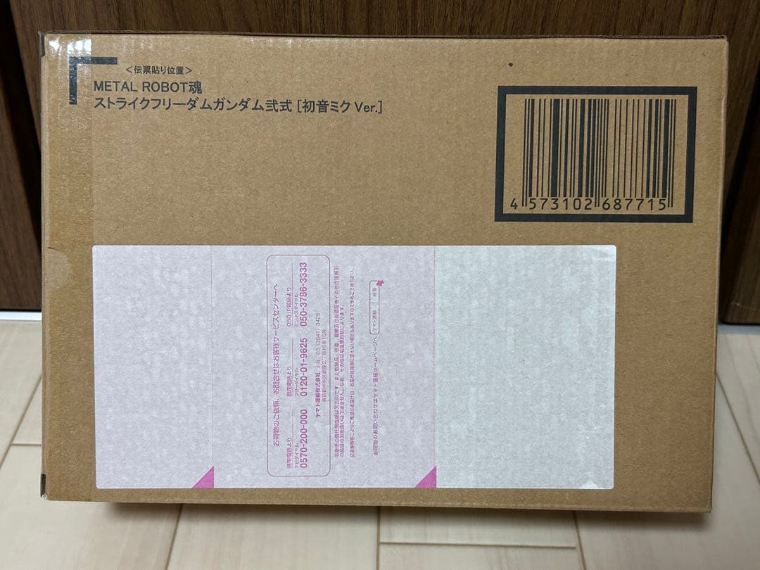 L ROBOT魂　ストライクフリーダムガンダム弐式［初音ミクVer.］③