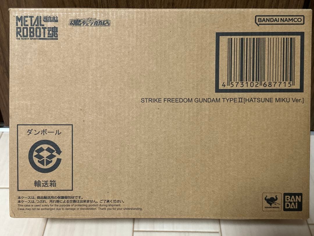 L ROBOT魂　ストライクフリーダムガンダム弐式［初音ミクVer.］③
