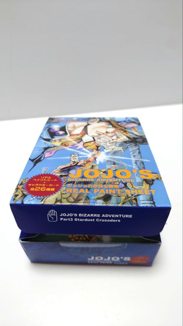 ジョジョの奇妙な冒険三部 リアルペイントシート 全２６種