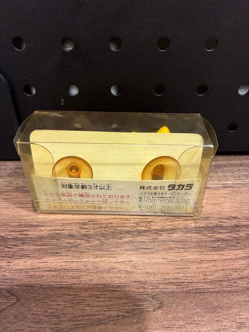 姫ちゃんのリボン　ぴったんこポコたん&ピンク　タカラ