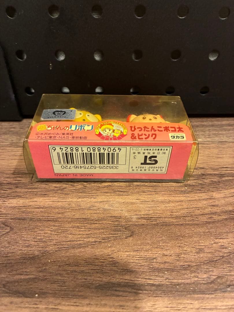 姫ちゃんのリボン　ぴったんこポコたん&ピンク　タカラ