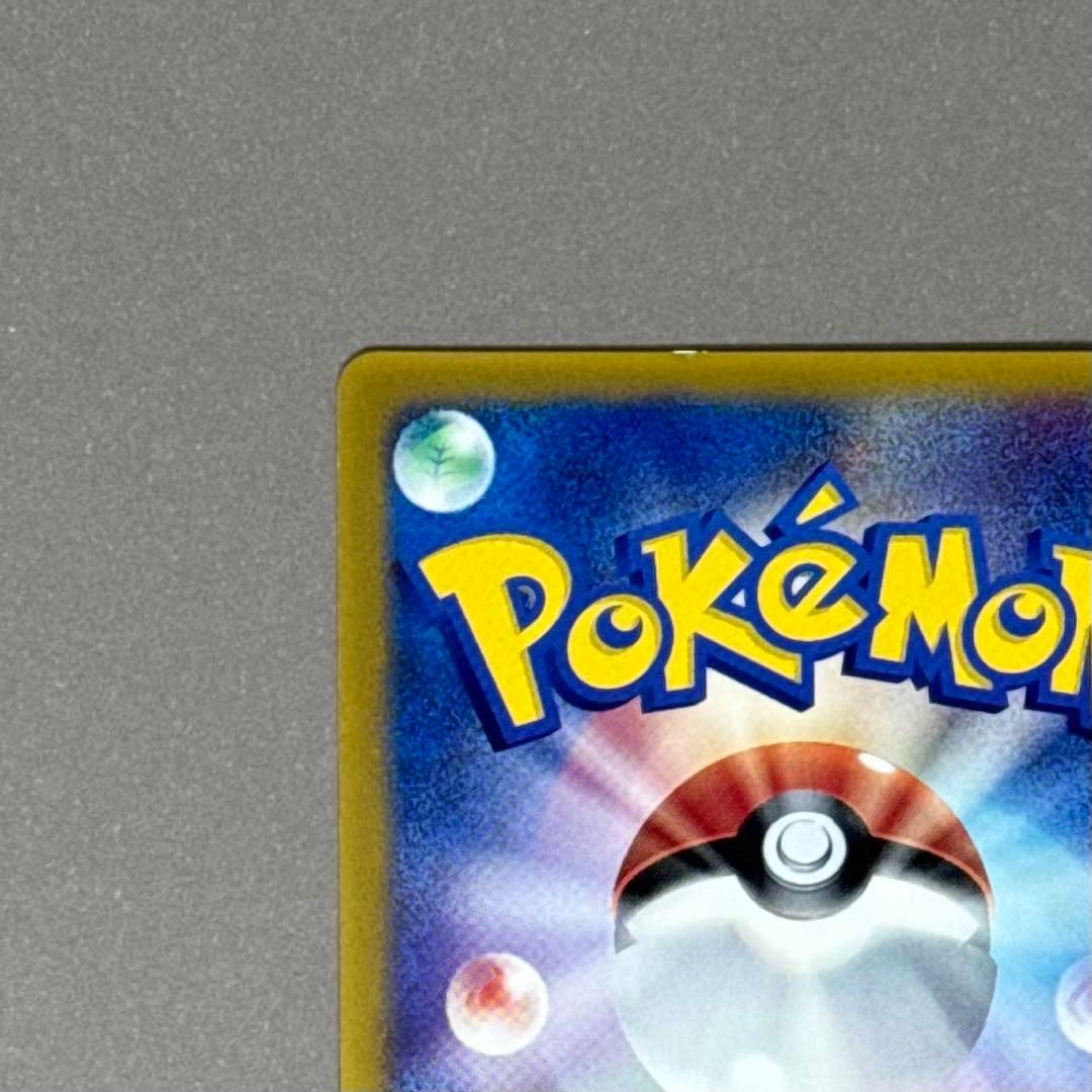 ポケモンカード タケシのミズゴロウ プロモ